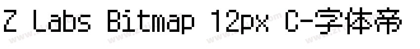 Z Labs Bitmap 12px C字体转换 Z Labs Bitmap 12px C字体转换